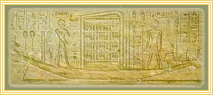 Egyptian Wall panel Showing funeral shrine on a boat